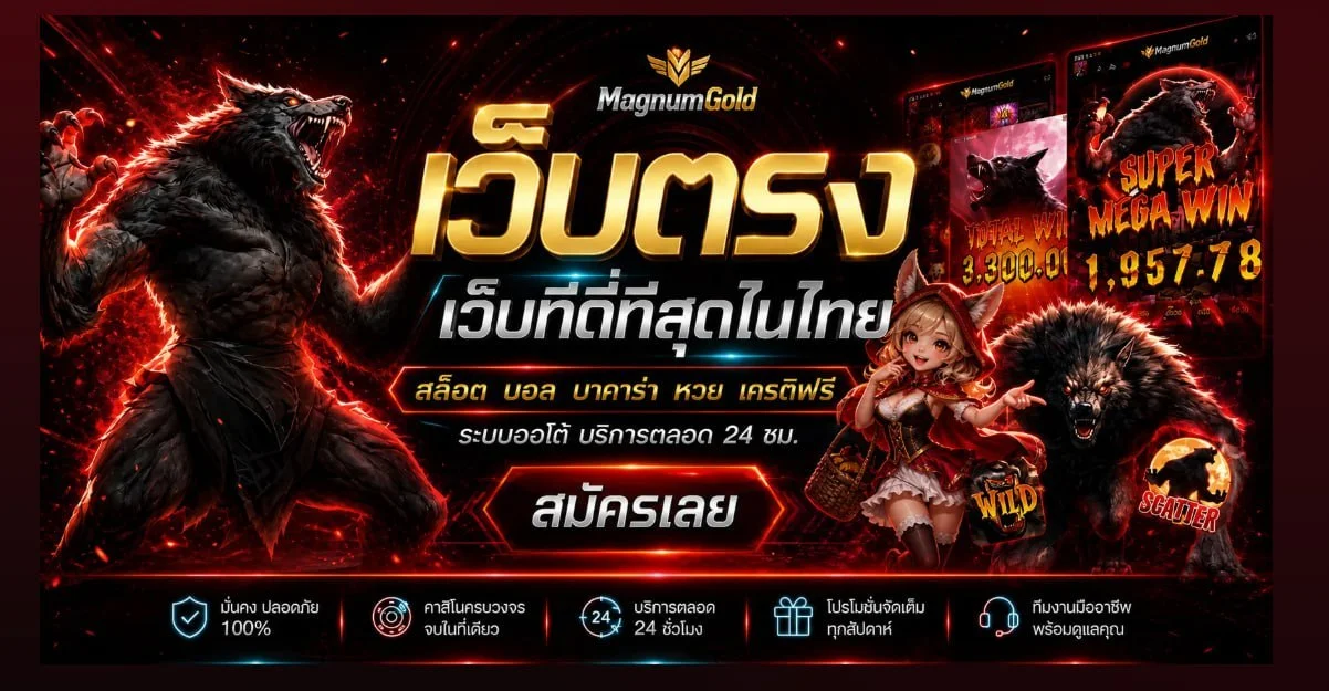 KTV789 ฝากถอนออโต้ รองรับทุกธนาคาร